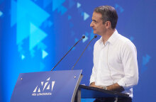 Κυριάκος Μητσοτάκης