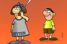 arkas