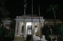 Μέγαρο Μαξίμου