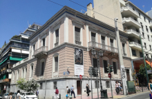 Μέγαρο Εϋνάρδου