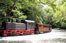 Μουντζούρης 