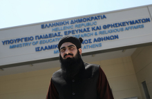 Τέμενος στο Βοτανικό