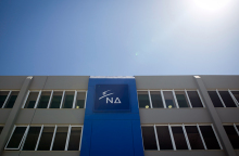 Νέα Δημοκρατία