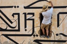 © Σίμων Συλαΐδης / Urban Calligraphy