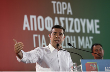 Αλέξης Τσίπρας