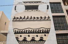 Ο αμφορέας του Sam3 στο 14ο Γενικό Λύκειο Αθηνών στο Κουκάκι © Θανάσης Καρατζάς