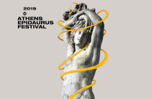 ΦΕΣΤΙΒΑΛ ΑΘΗΝΩΝ & ΕΠΙΔΑΥΡΟΥ