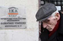 Συνταξιούχοι