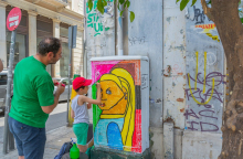 Δήμος Αθηναίων, ΚΑΦΑΟ.