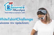 #WhiteTshirtChallenge