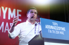 Αλέξης Τσίπρας 