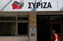 ΣΥΡΙΖΑ