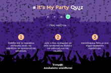it-s-my-party-quiz-2019-vouliwatch_copy.jpg