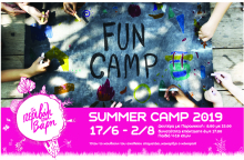 Το περιβόλι της Βάρης