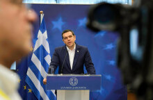 Αλέξης Τσίπρας