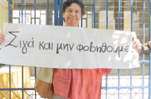 Μαρία Ευθυμίου 