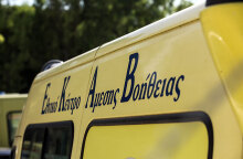 Ασθενοφόρο του ΕΚΑΒ