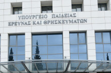 upourgeio-paideias