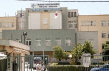 Νοσοκομείο Νίκαιας