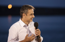 Κυριάκος Μητσοτάκης