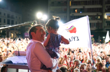 Αλέξης Τσίπρας