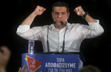 Αλέξης Τσίπρας
