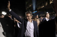 Κυριάκος Μητσοτάκης