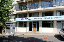 Τα κεντρικά γραφεία του ΣΥΡΙΖΑ στην Κουμουνδούρου