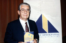 Γιώργος Αναστασόπουλος 