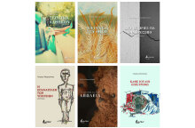 Εκδόσεις Βακχικόν