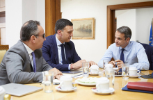 Υπουργείο Υγείας