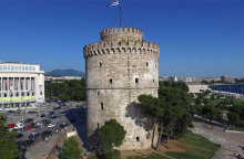 Θεσσαλονίκη