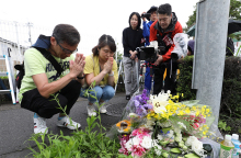 Κιότο, εμπρησμός