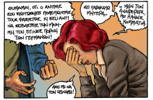 Έκθεση Αντιναζιστικών Κόμικς για την Αθήνα της Κατοχής / Λέανδρος