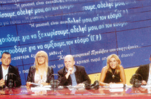 Το Εθνικό Θέατρο 