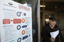 Κτηματολόγιο