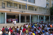 1ο Πειραματικό Δημοτικό Σχολείο