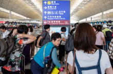 Αεροδρόμιο του Χονγκ Κονγκ