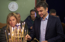 Κυριάκος Μητσοτάκης