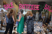 Εμπορικά καταστήματα