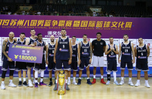 Μουντόμπασκετ