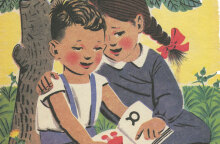 Κώστας Π. Γραμματόπουλος, «Αλφαβητάριο», Εκδόσεις Λιβάνη