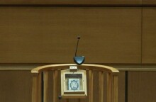 Δικαστήριο 