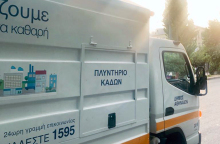 Πλύσιμο κάδων στην Αθήνα