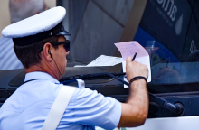 Τροχαία, κλήση