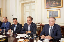 georgiadis-mitsotakis