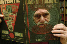 Νάνος Βαλαωρίτης