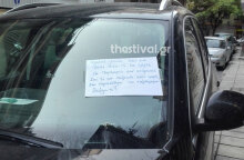 parkarisma-thessaloniki1