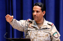 Υπουργείο Άμυνας της Σ. Αραβίας