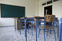 Σχολική αίθουσα